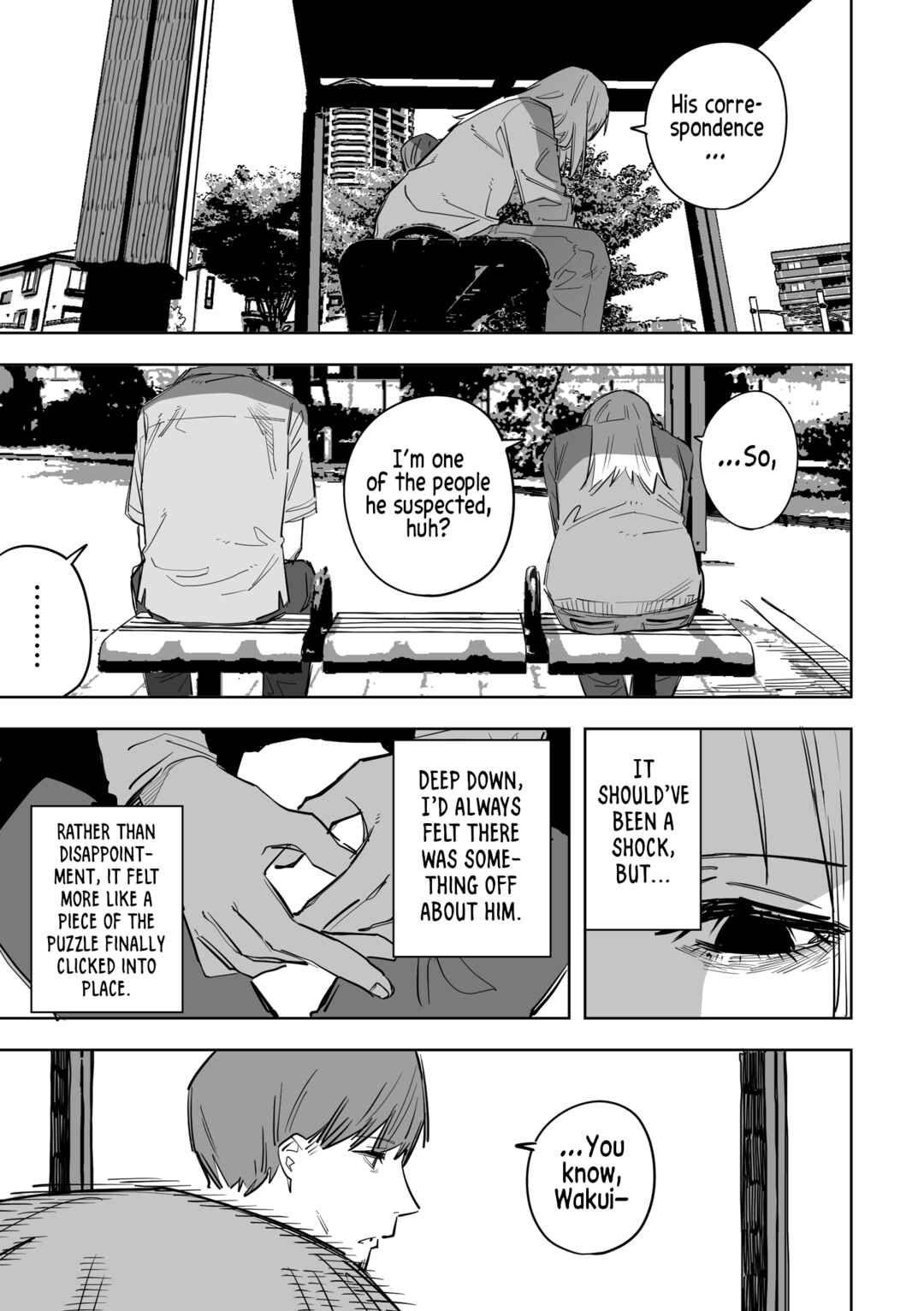 Page 12 Chapter 17 Ta ga Fumi ka