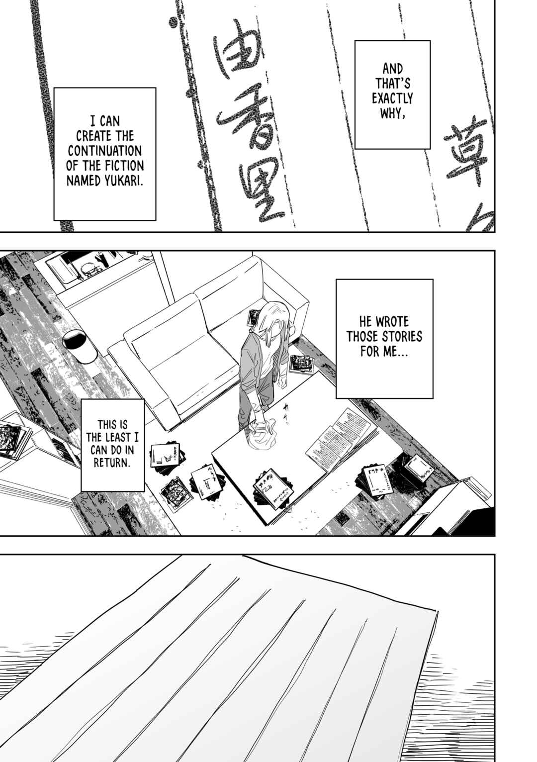 Page 20 Chapter 17 Ta ga Fumi ka