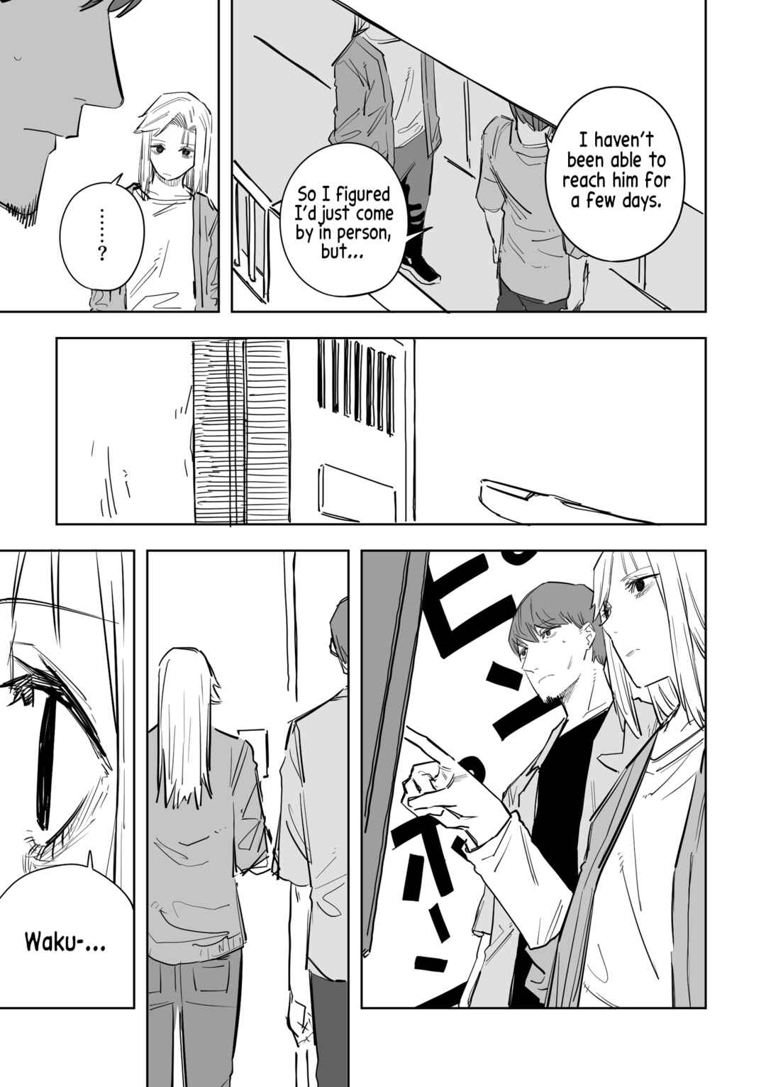 Page 8 Chapter 17 Ta ga Fumi ka