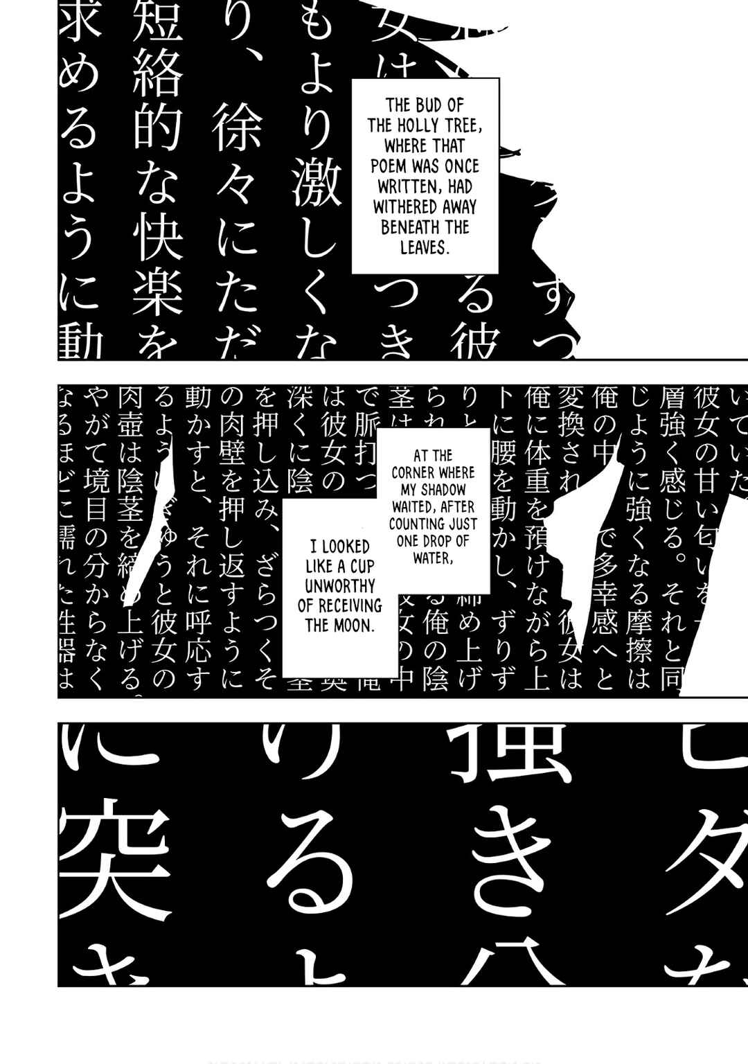Page 23 Chapter 20 Ta ga Fumi ka