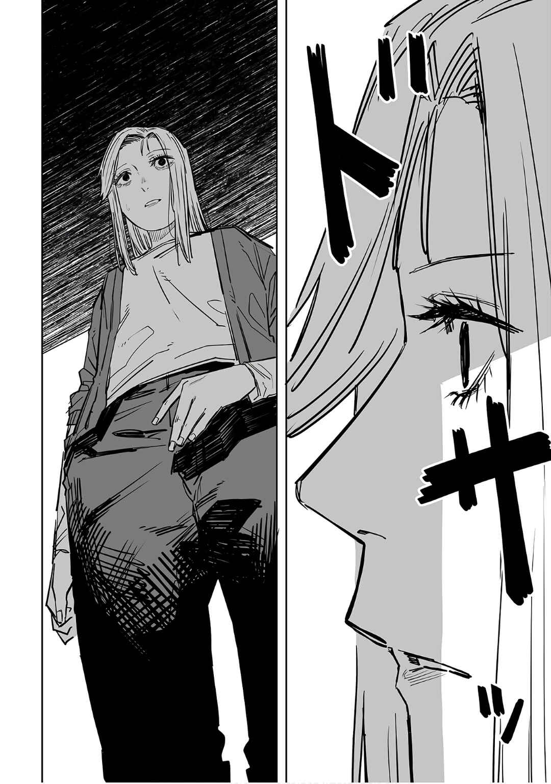 Page 7 Chapter 20 Ta ga Fumi ka