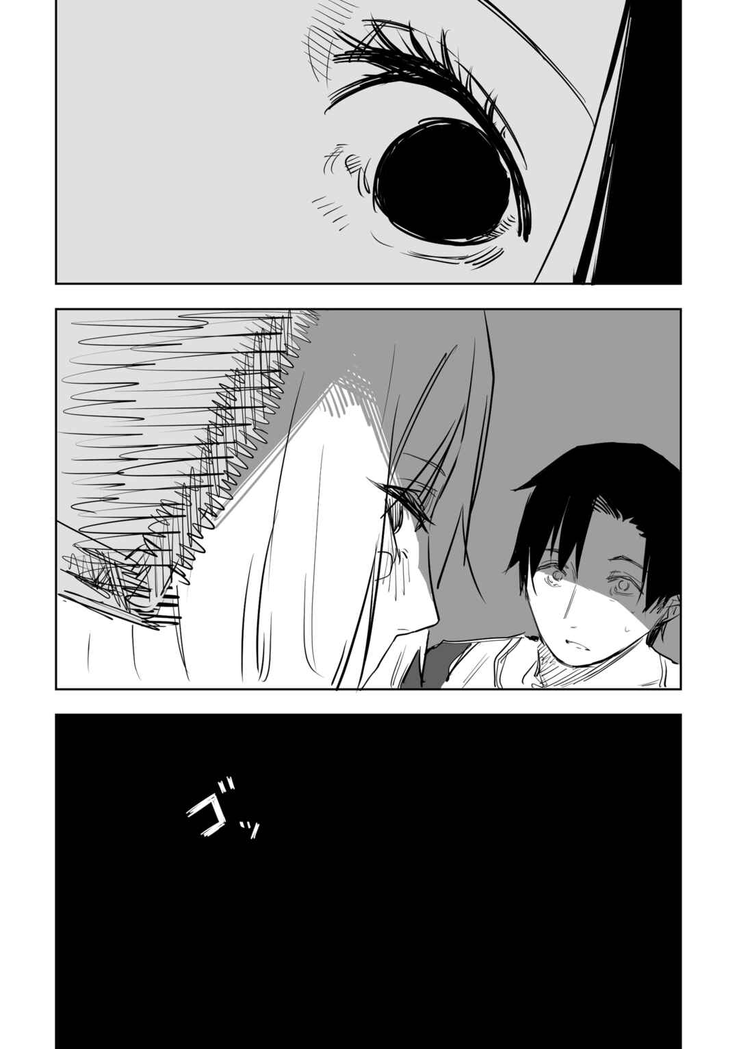 Page 22 Chapter 12 Ta ga Fumi ka