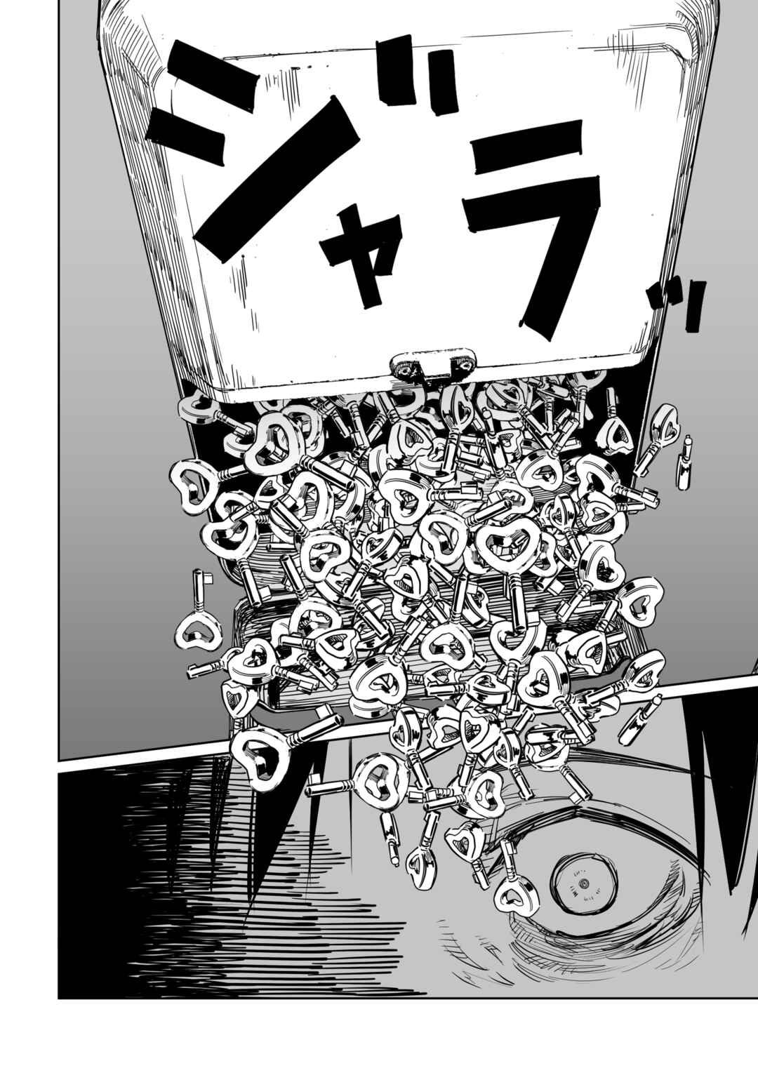 Page 9 Chapter 12 Ta ga Fumi ka