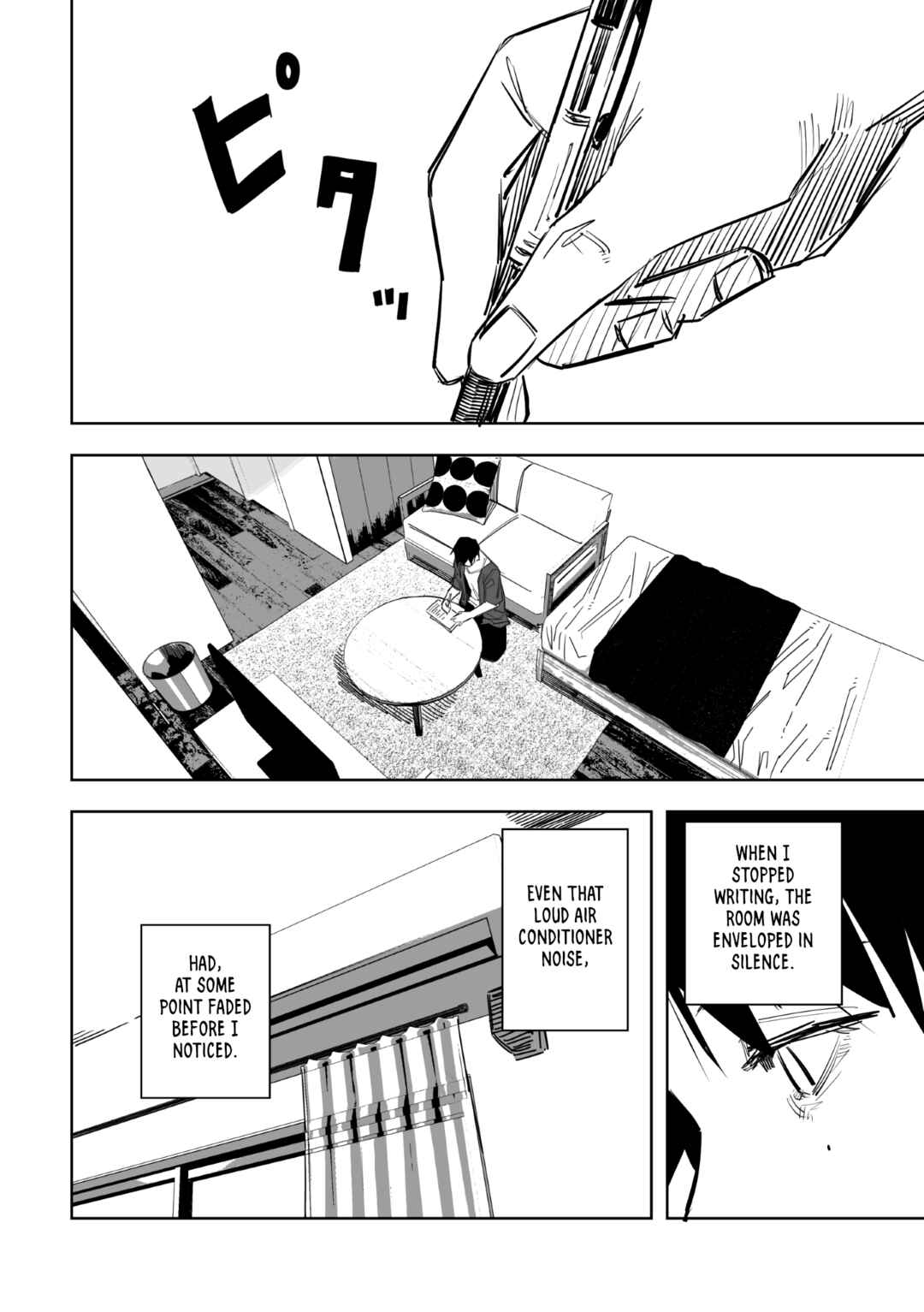 Page 17 Chapter 14 Ta ga Fumi ka