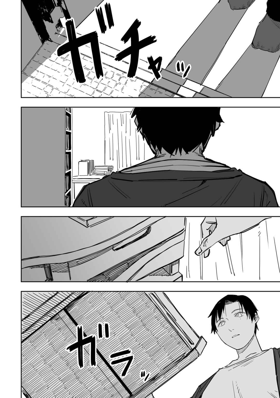 Page 7 Chapter 16 Ta ga Fumi ka
