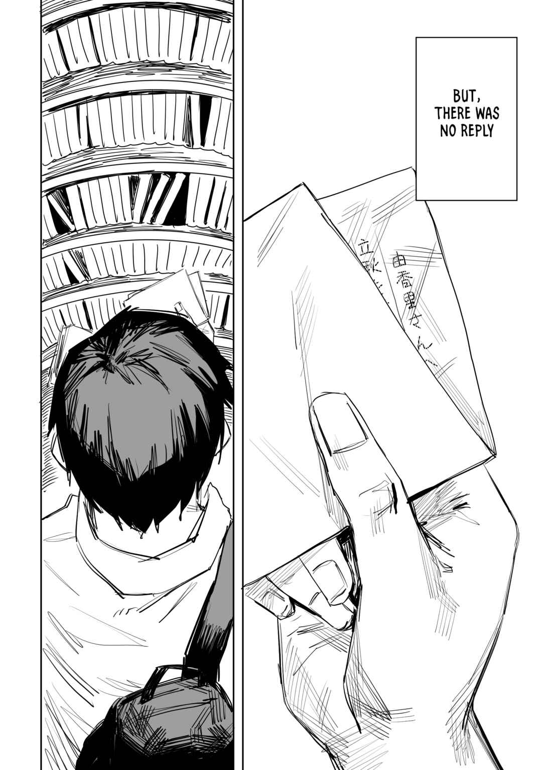 Page 18 Chapter 5 Ta ga Fumi ka