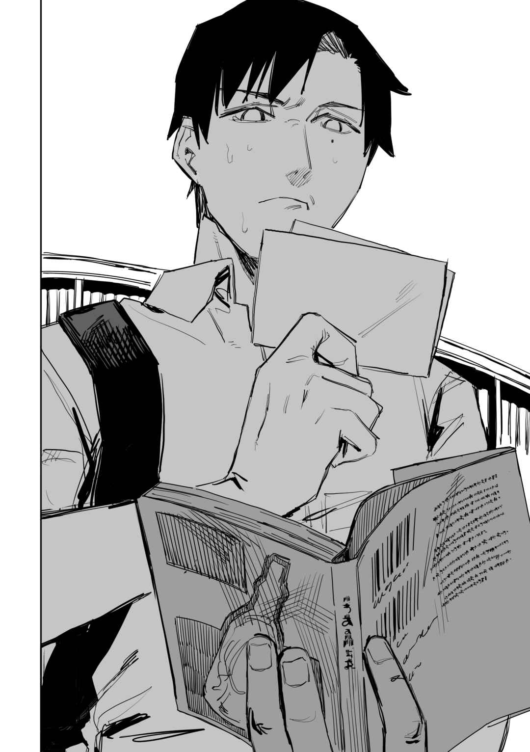Page 20 Chapter 5 Ta ga Fumi ka