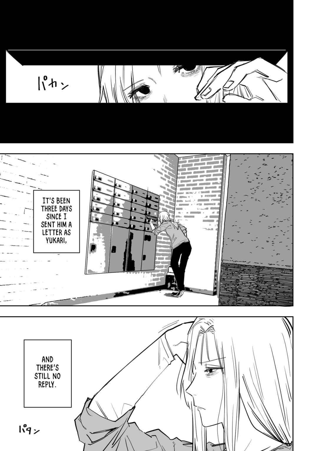 Page 2 Chapter 18 Ta ga Fumi ka