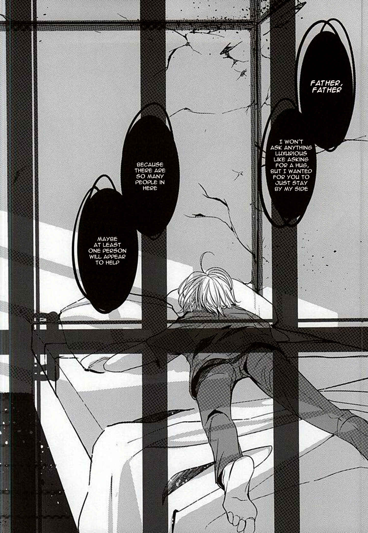 Page 3 Chapter 1 Aldnoah.Zero - Boku no Namae wa Kimi ga Shitte Iru (Doujinshi)