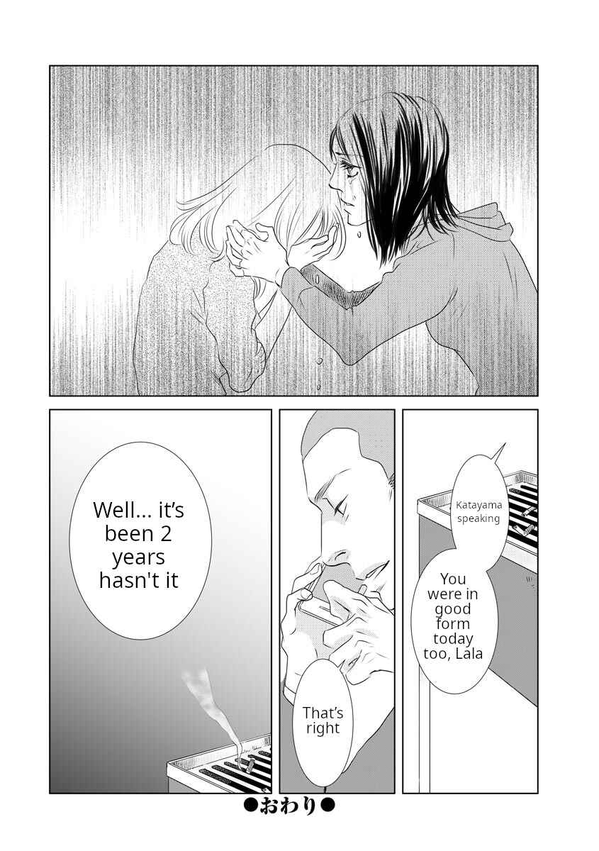 Page 32 Chapter 2 #MeToo - AV Shutsuen wo Kyouyousareta Watashi