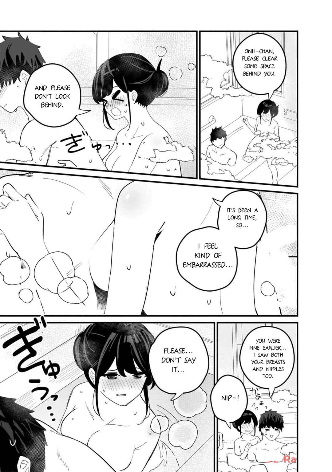 Page 2 Chapter 13 Imouto wa Kanojo ni Dekinai no ni