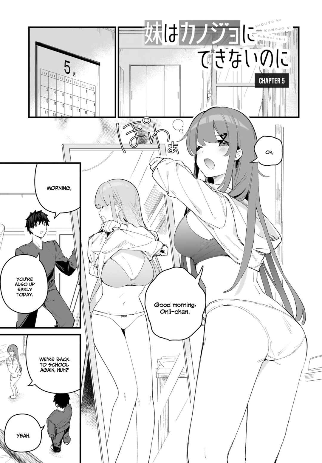 Page 2 Chapter 5 Imouto wa Kanojo ni Dekinai no ni
