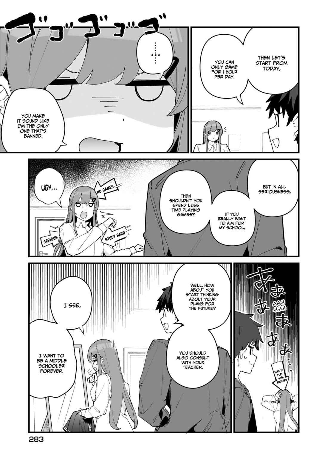 Page 4 Chapter 5 Imouto wa Kanojo ni Dekinai no ni