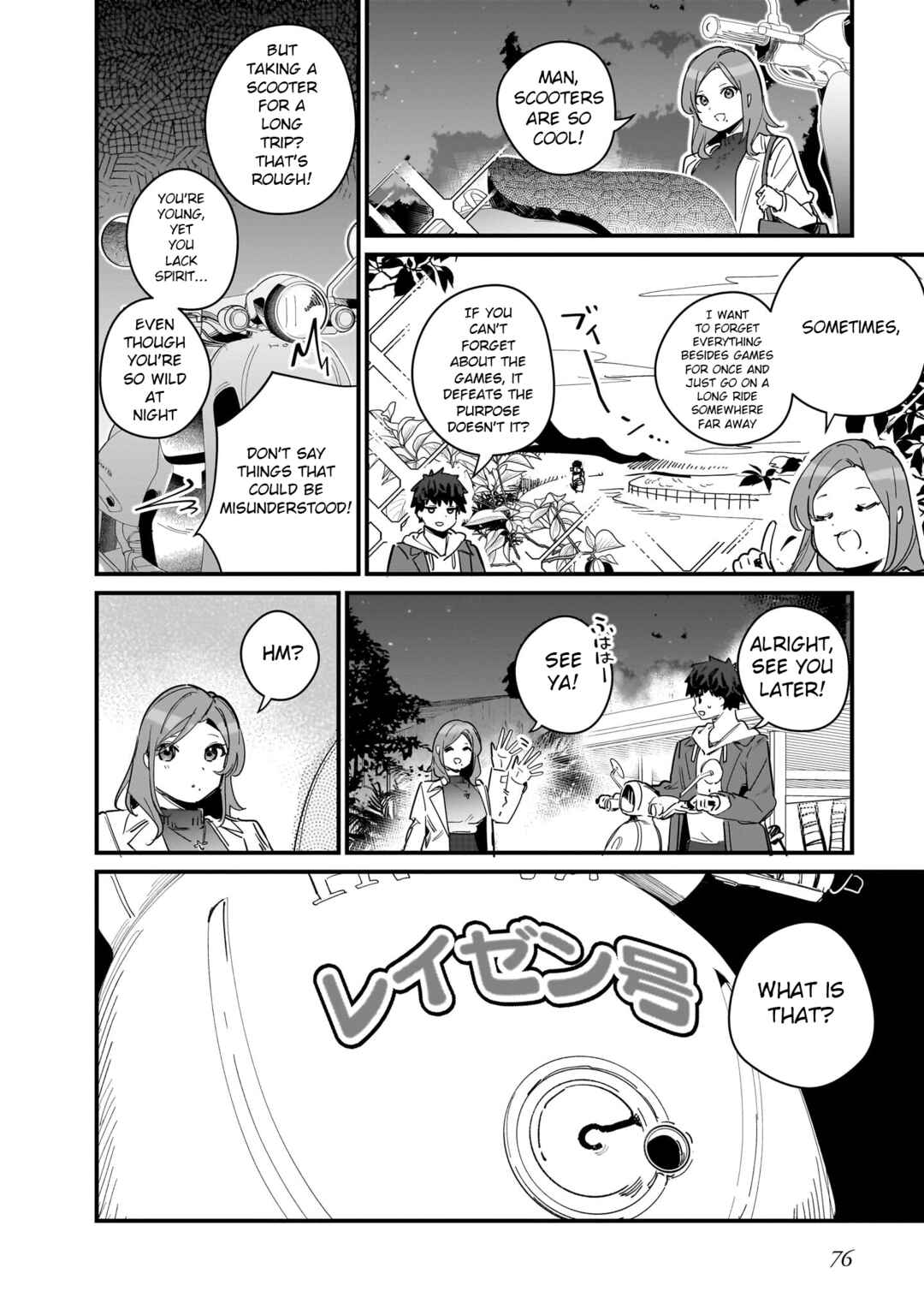 Page 5 Chapter 10 Imouto wa Kanojo ni Dekinai no ni