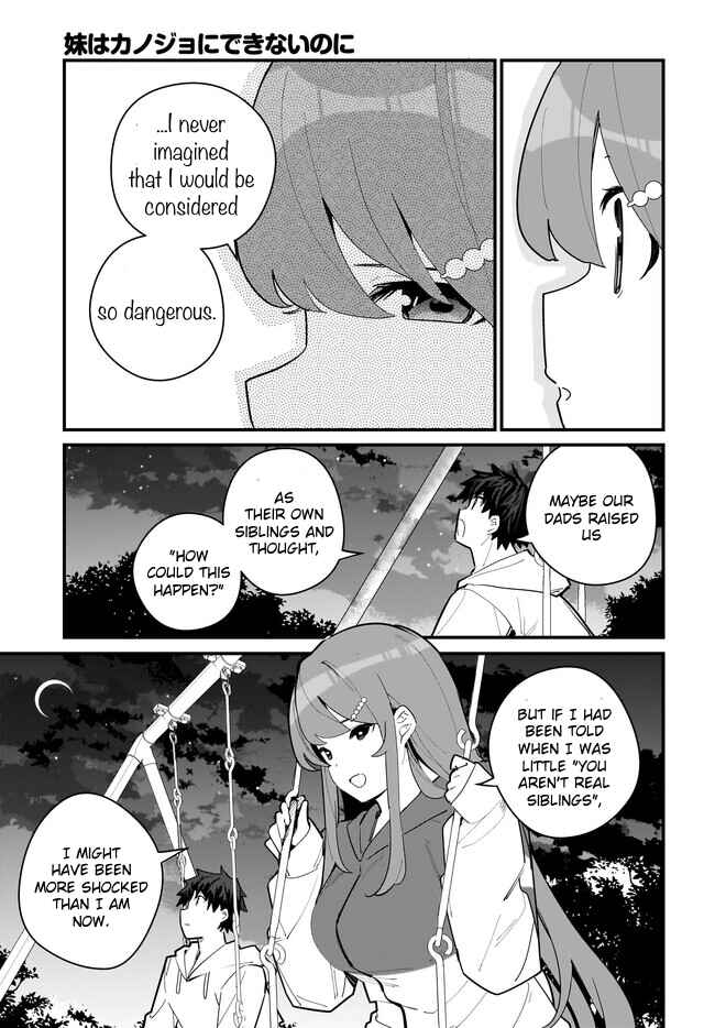 Page 17 Chapter 6 Imouto wa Kanojo ni Dekinai no ni