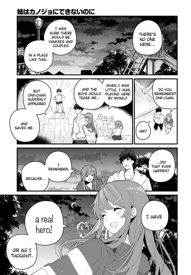 Page 5 Chapter 6 Imouto wa Kanojo ni Dekinai no ni