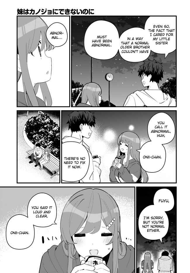 Page 7 Chapter 6 Imouto wa Kanojo ni Dekinai no ni