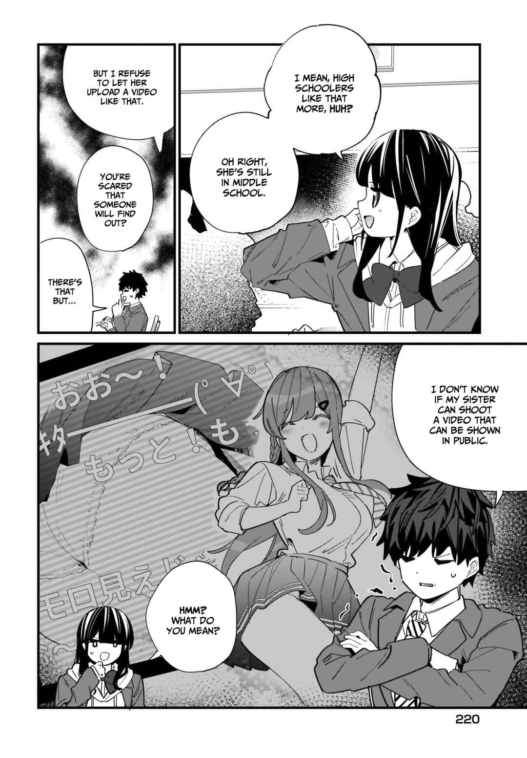 Page 23 Chapter 2 Imouto wa Kanojo ni Dekinai no ni