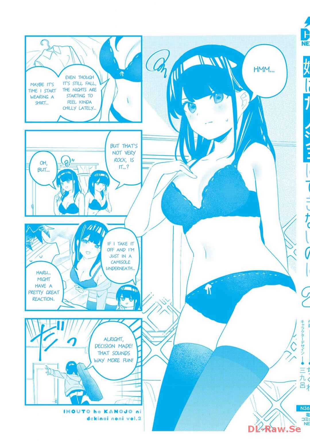 Page 10 Chapter 13.5 Imouto wa Kanojo ni Dekinai no ni