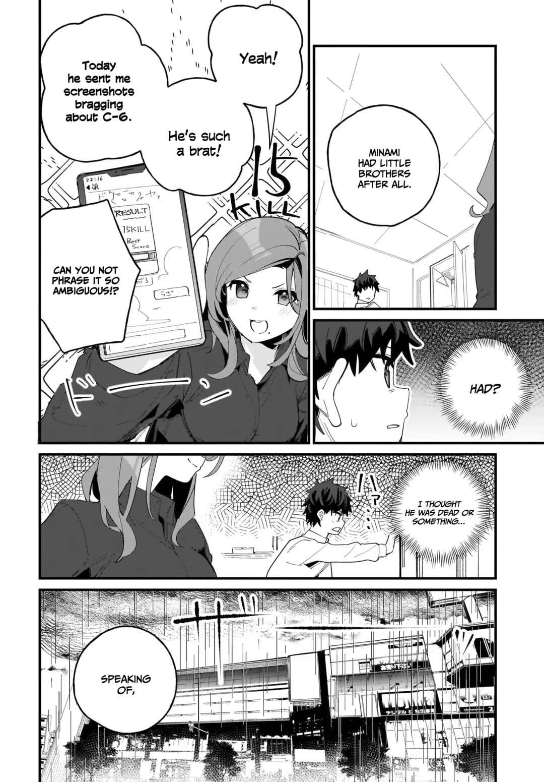 Page 17 Chapter 7 Imouto wa Kanojo ni Dekinai no ni