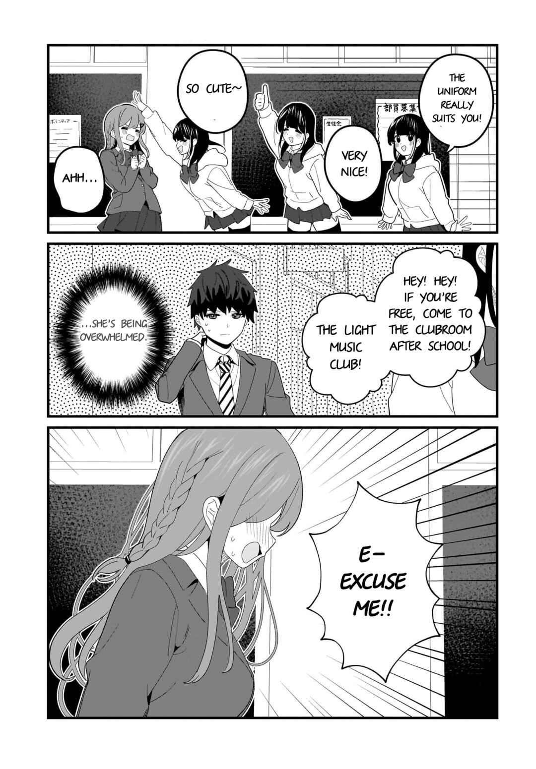 Page 17 Chapter 22 Imouto wa Kanojo ni Dekinai no ni