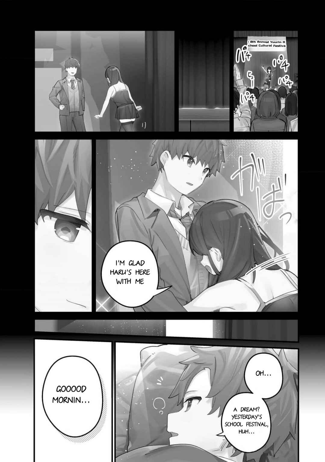 Page 2 Chapter 14 Imouto wa Kanojo ni Dekinai no ni