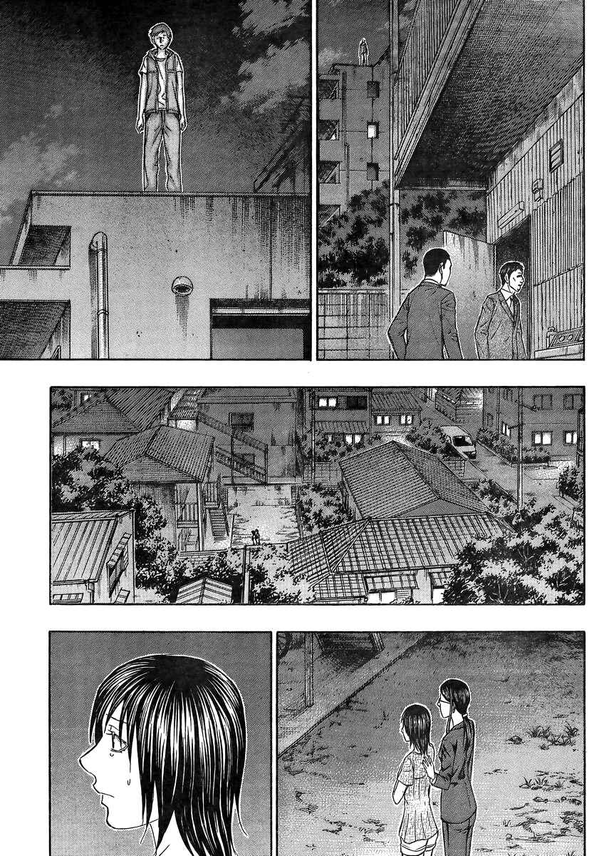Page 11 Chapter 52 Destroy and Revolution