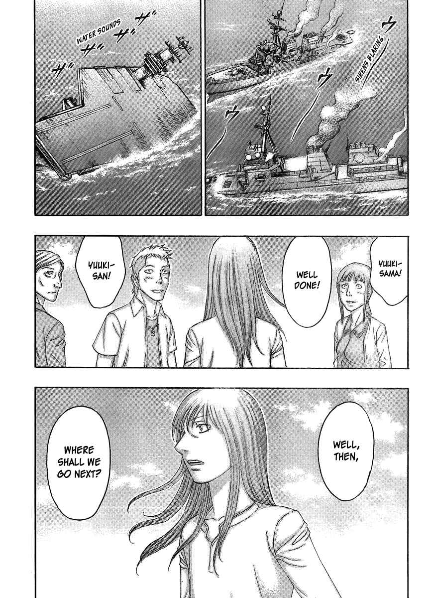 Page 19 Chapter 52 Destroy and Revolution