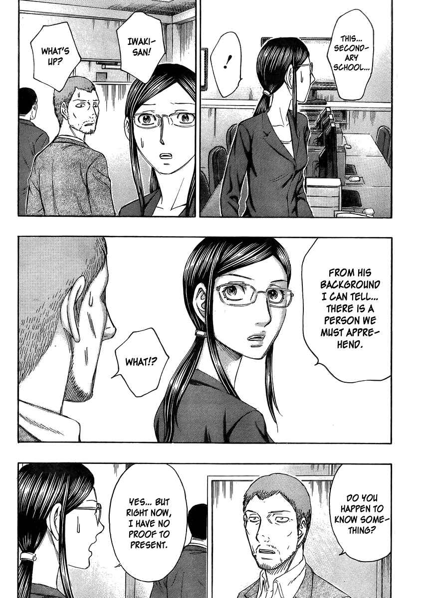 Page 4 Chapter 52 Destroy and Revolution