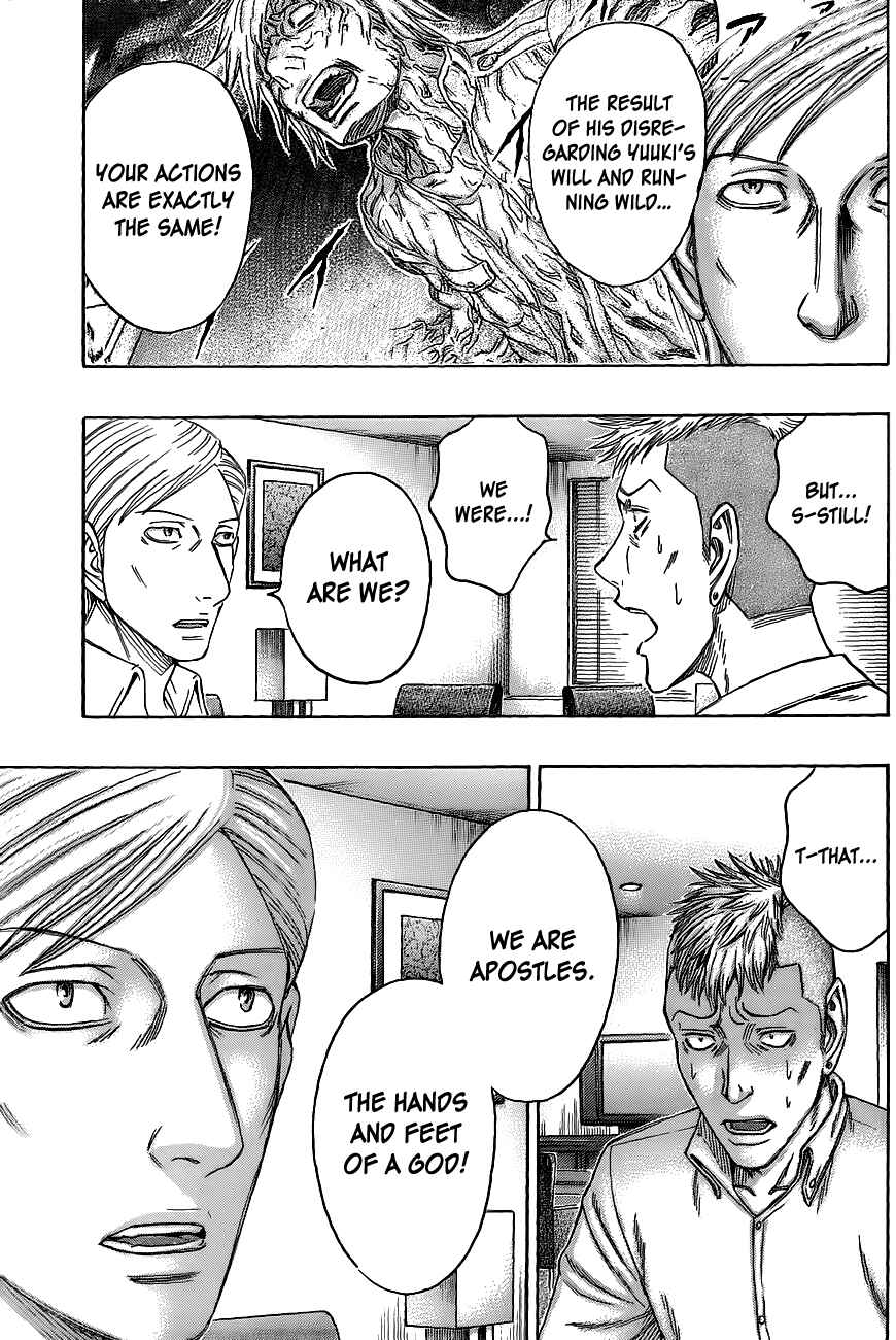 Page 7 Chapter 65 Destroy and Revolution