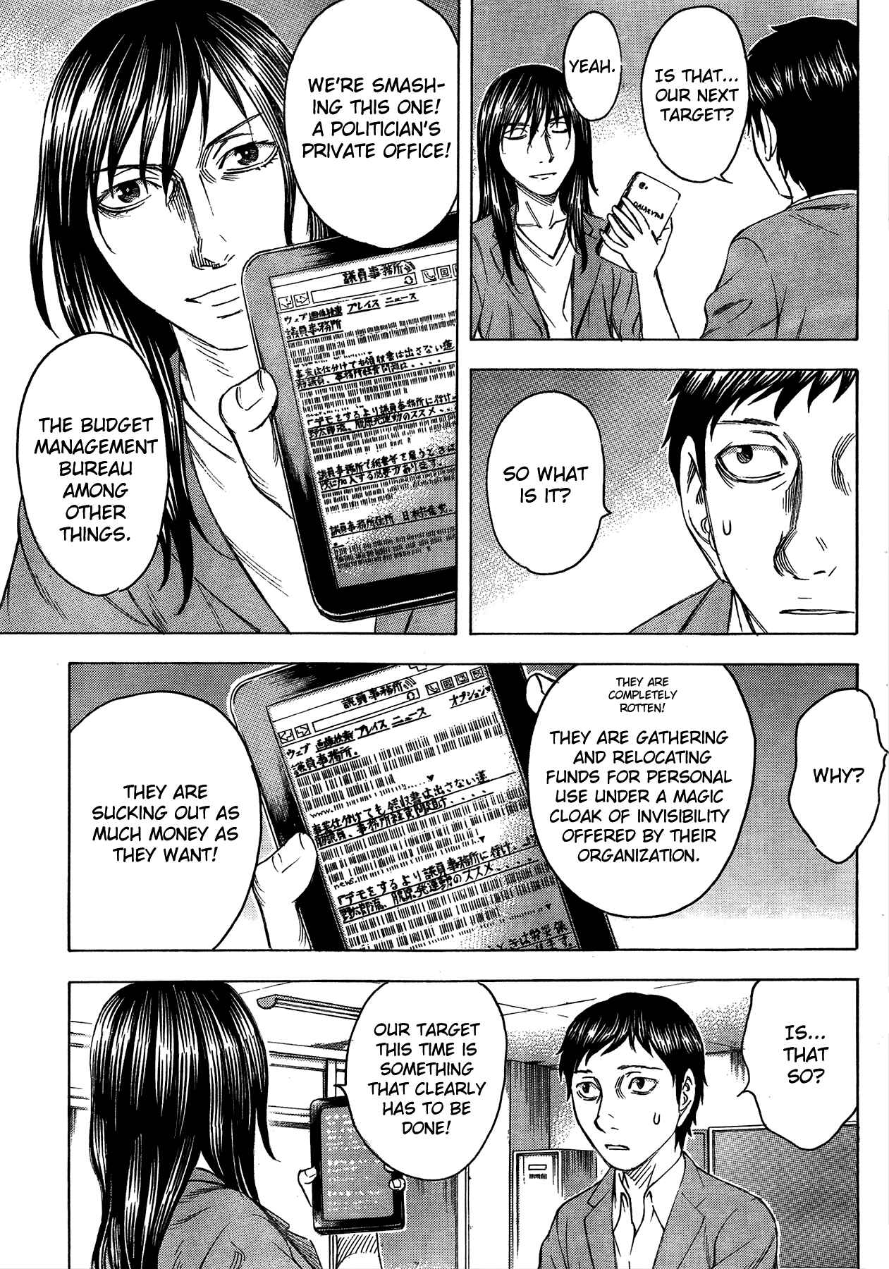 Page 3 Chapter 16 Destroy and Revolution