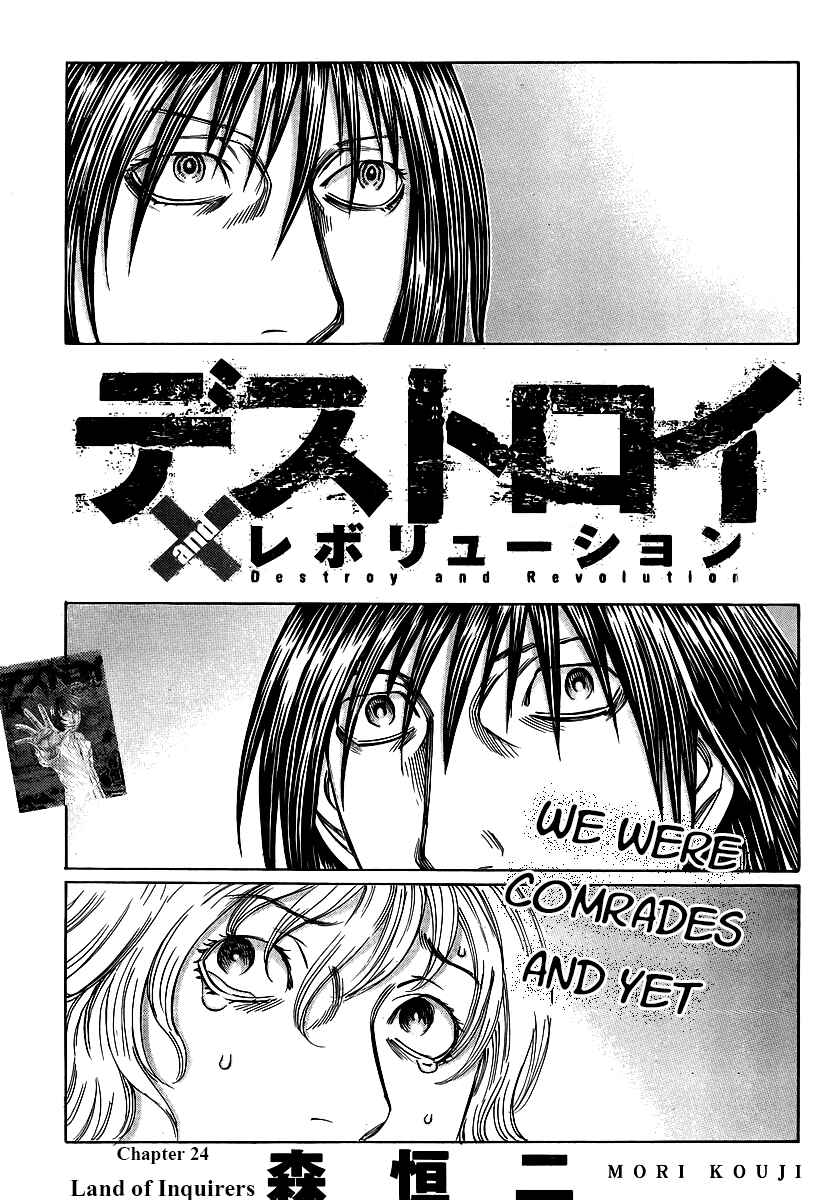 Page 1 Chapter 24 Destroy and Revolution