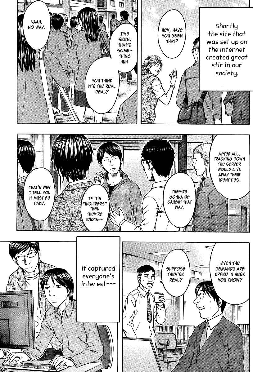 Page 23 Chapter 24 Destroy and Revolution
