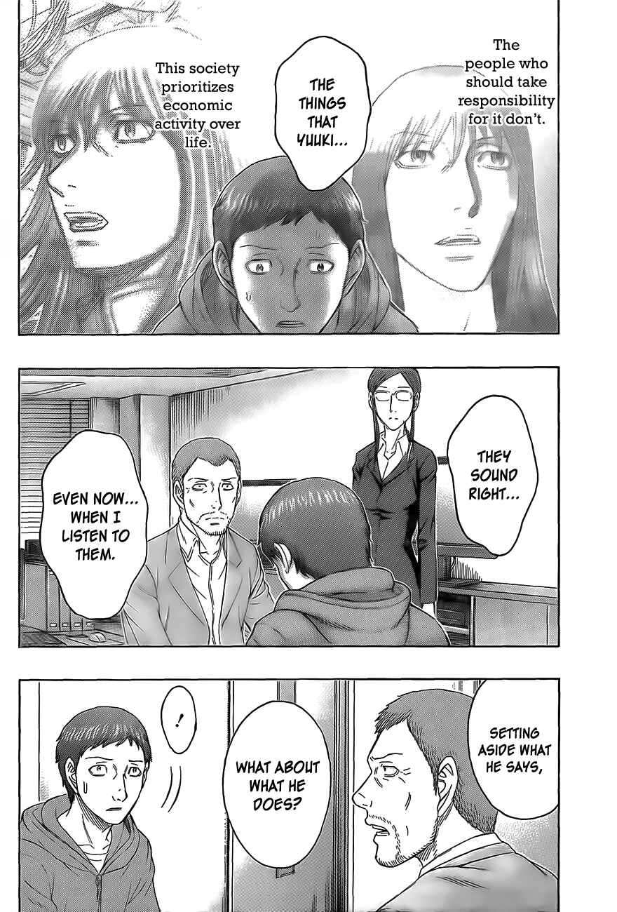 Page 19 Chapter 66 Destroy and Revolution