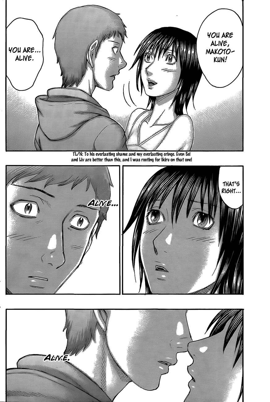 Page 7 Chapter 66 Destroy and Revolution