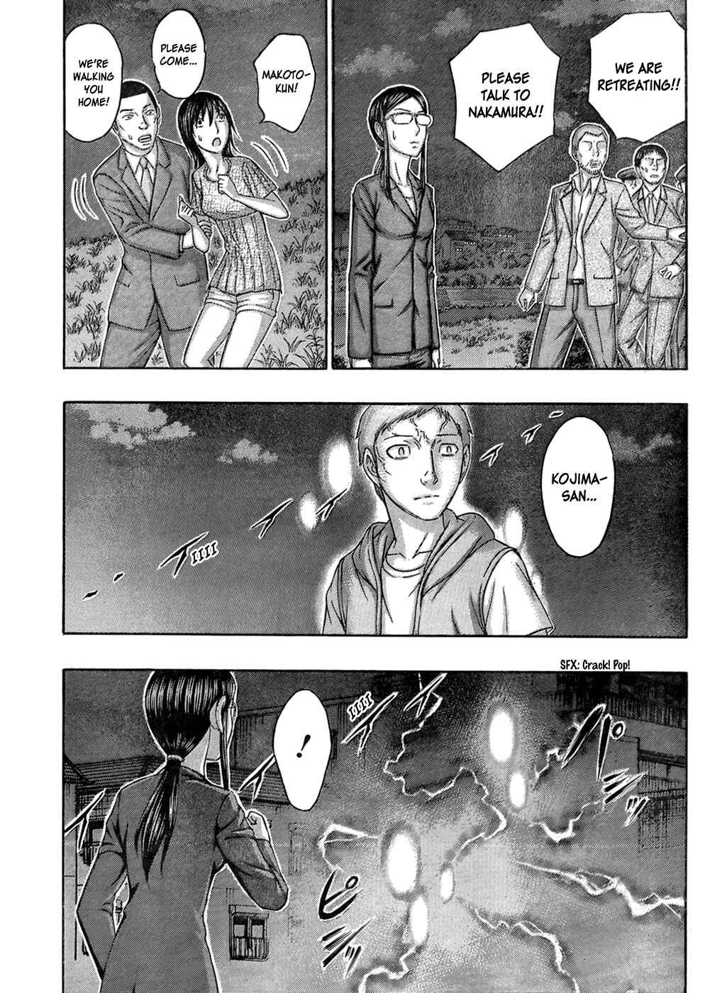 Page 15 Chapter 53 Destroy and Revolution