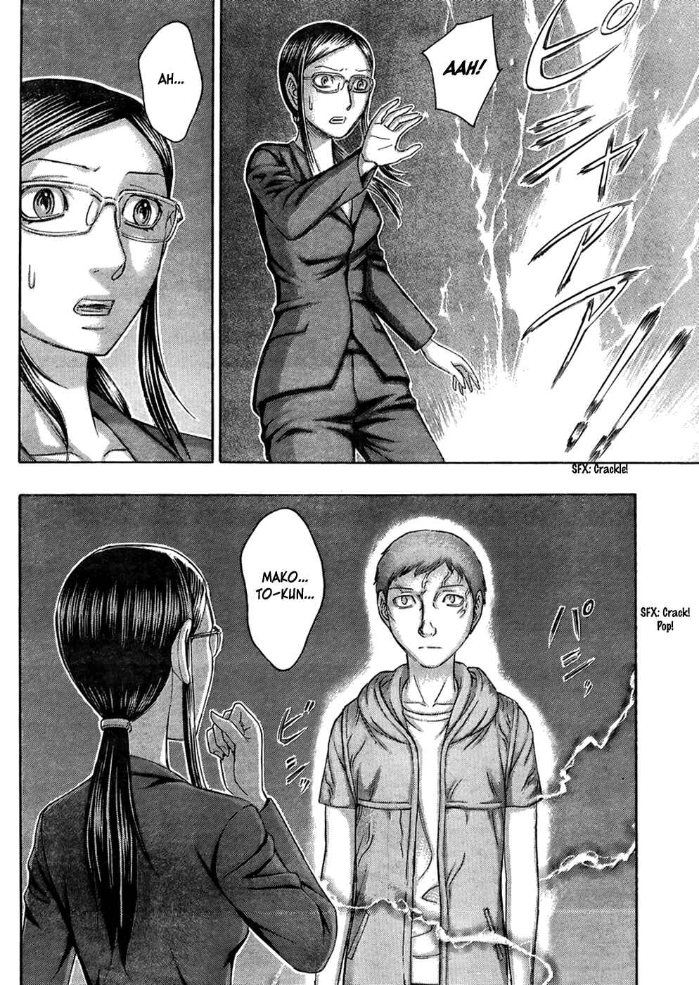 Page 16 Chapter 53 Destroy and Revolution