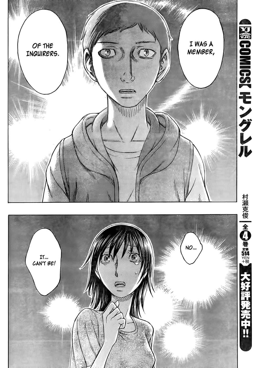 Page 8 Chapter 53 Destroy and Revolution