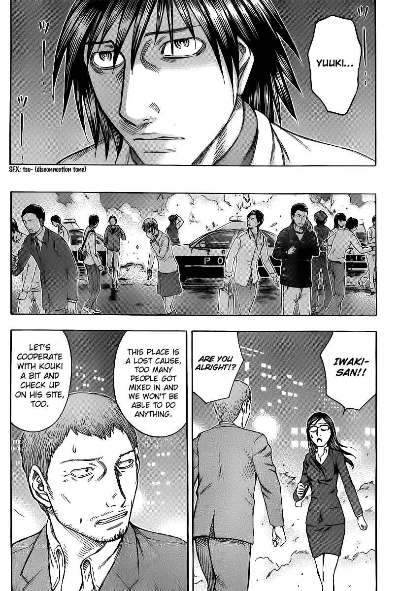 Page 8 Chapter 21 Destroy and Revolution