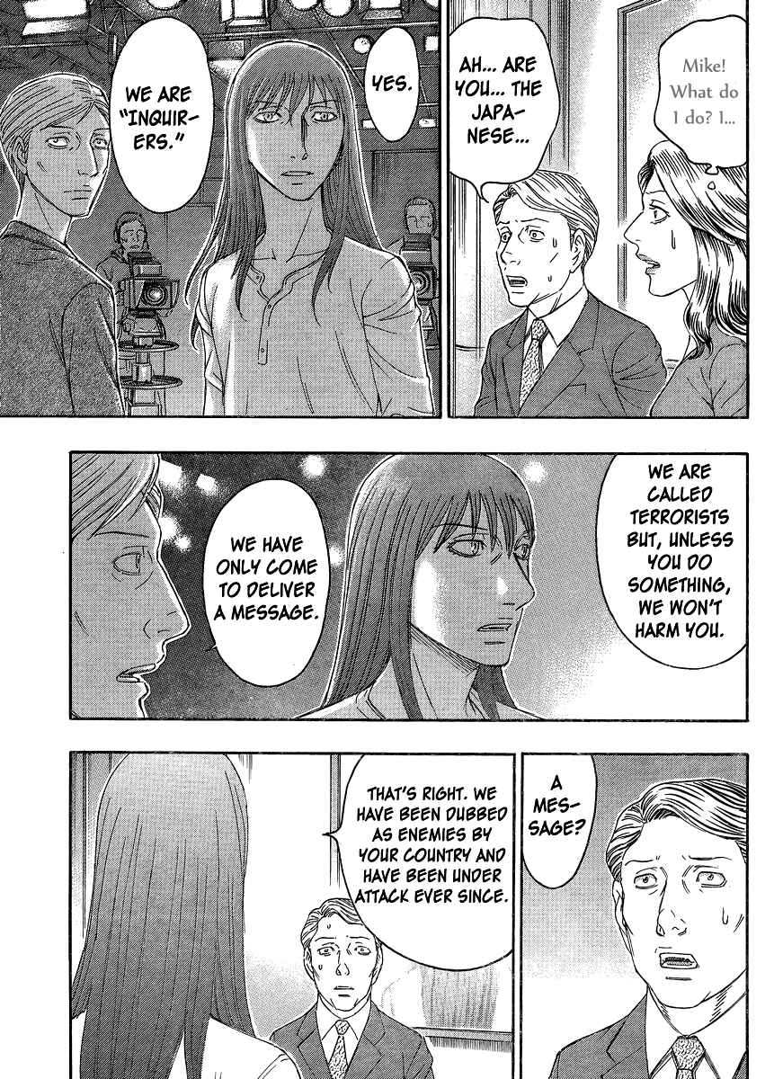 Page 13 Chapter 51 Destroy and Revolution