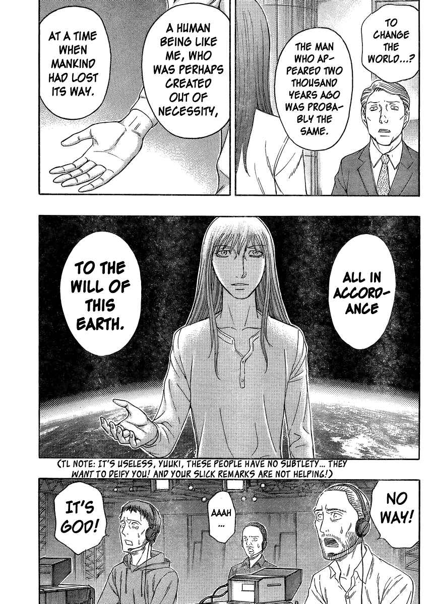 Page 17 Chapter 51 Destroy and Revolution