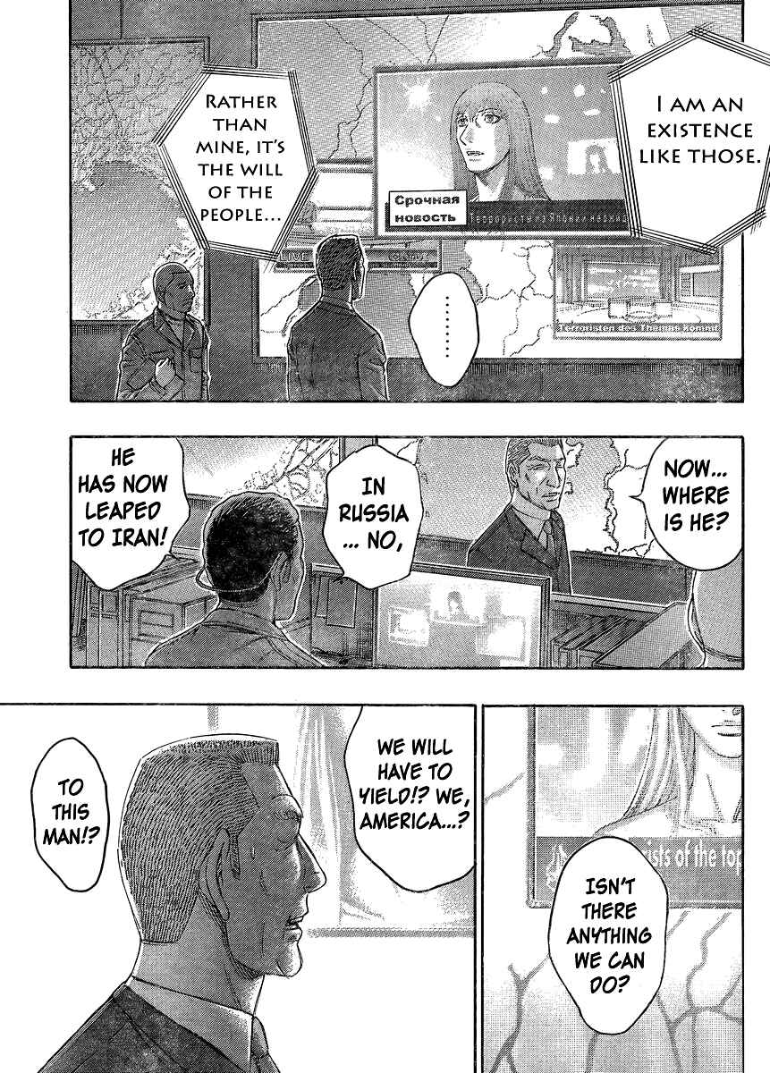 Page 21 Chapter 51 Destroy and Revolution
