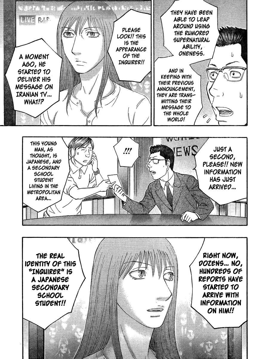Page 23 Chapter 51 Destroy and Revolution