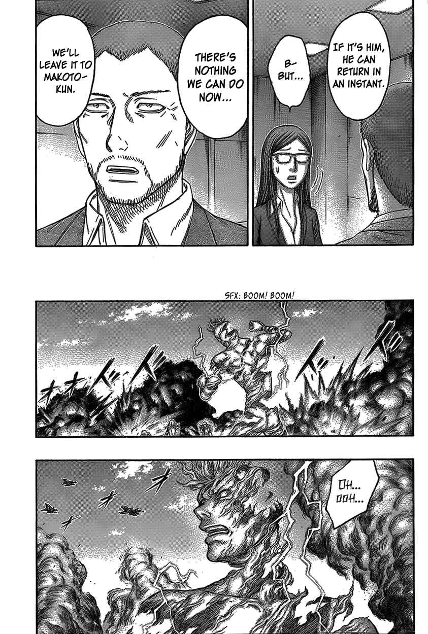 Page 6 Chapter 74 Destroy and Revolution