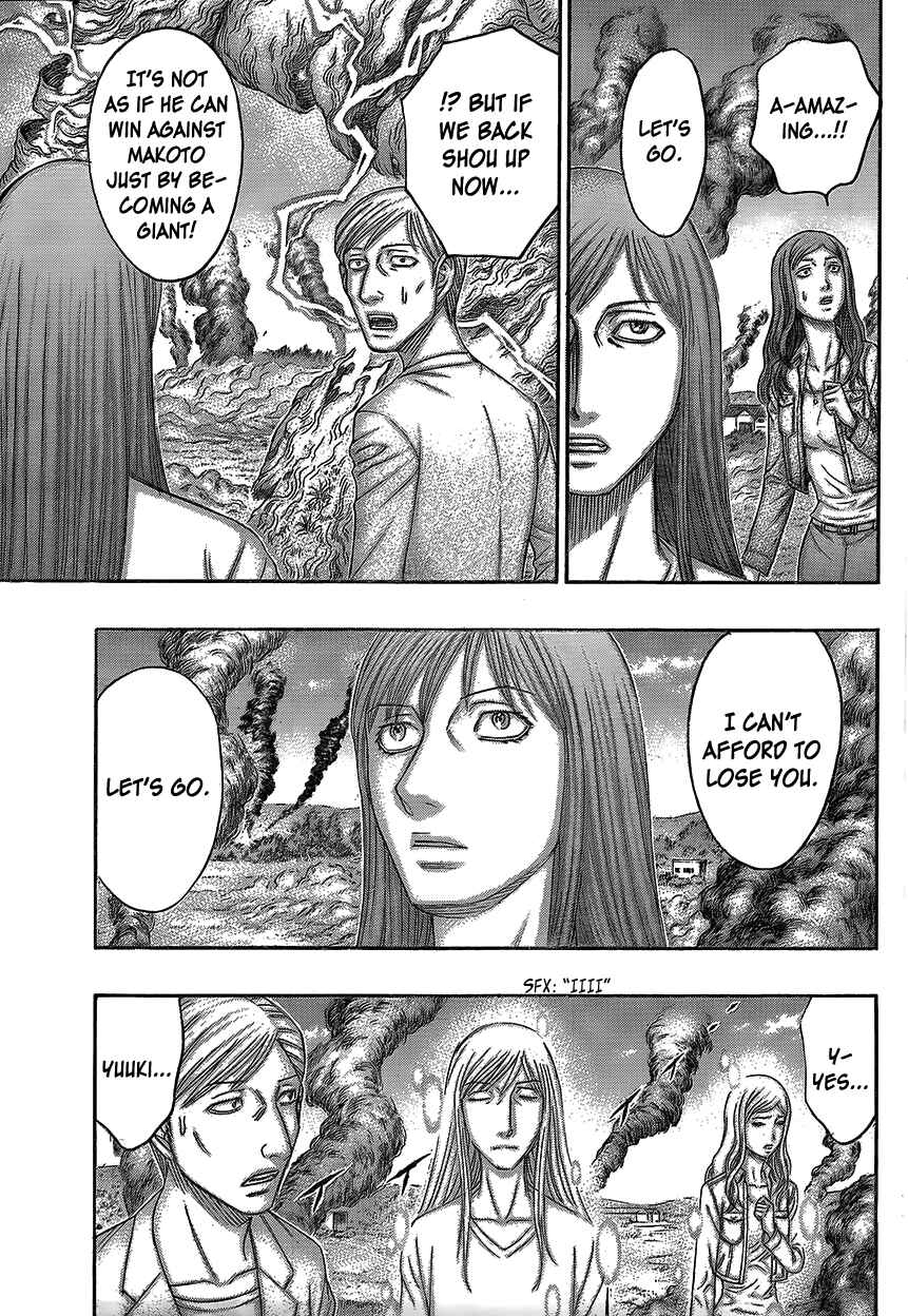 Page 8 Chapter 74 Destroy and Revolution
