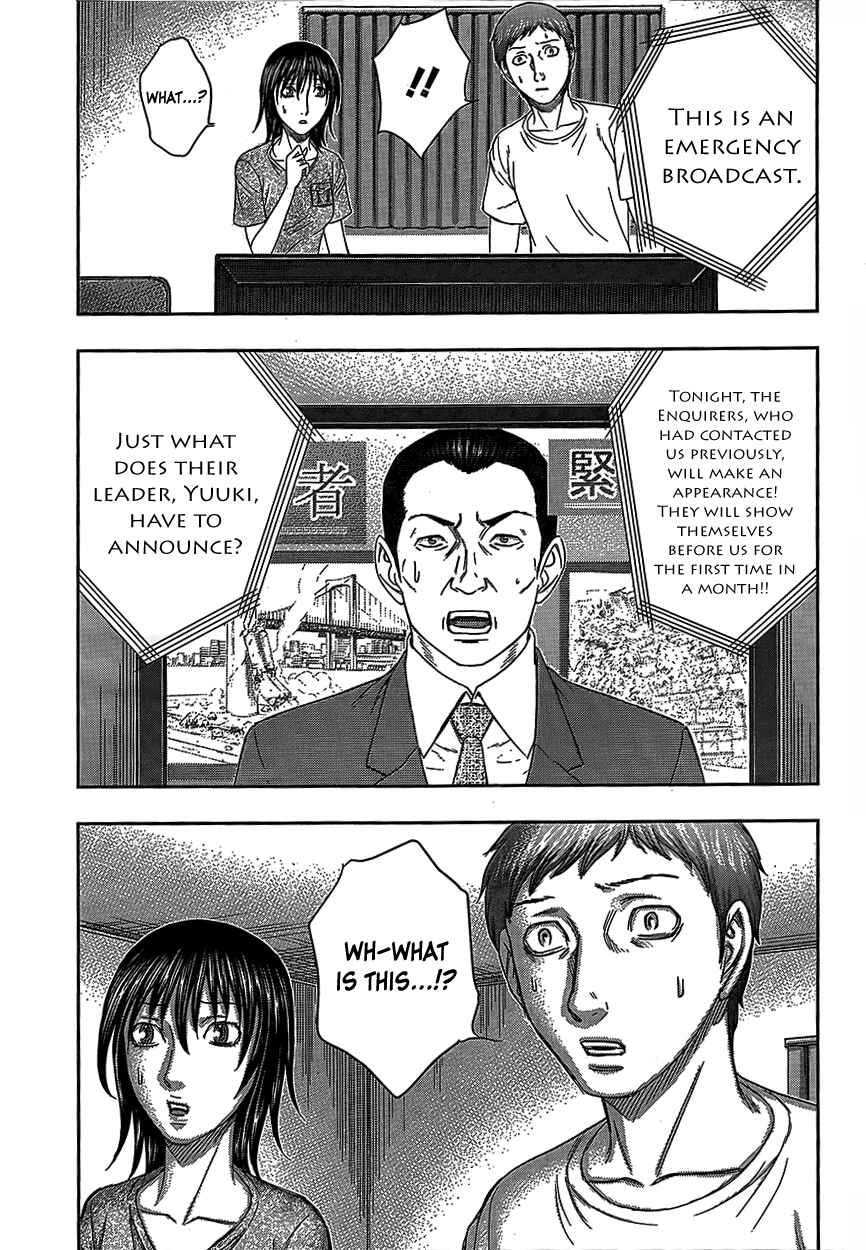 Page 18 Chapter 76 Destroy and Revolution