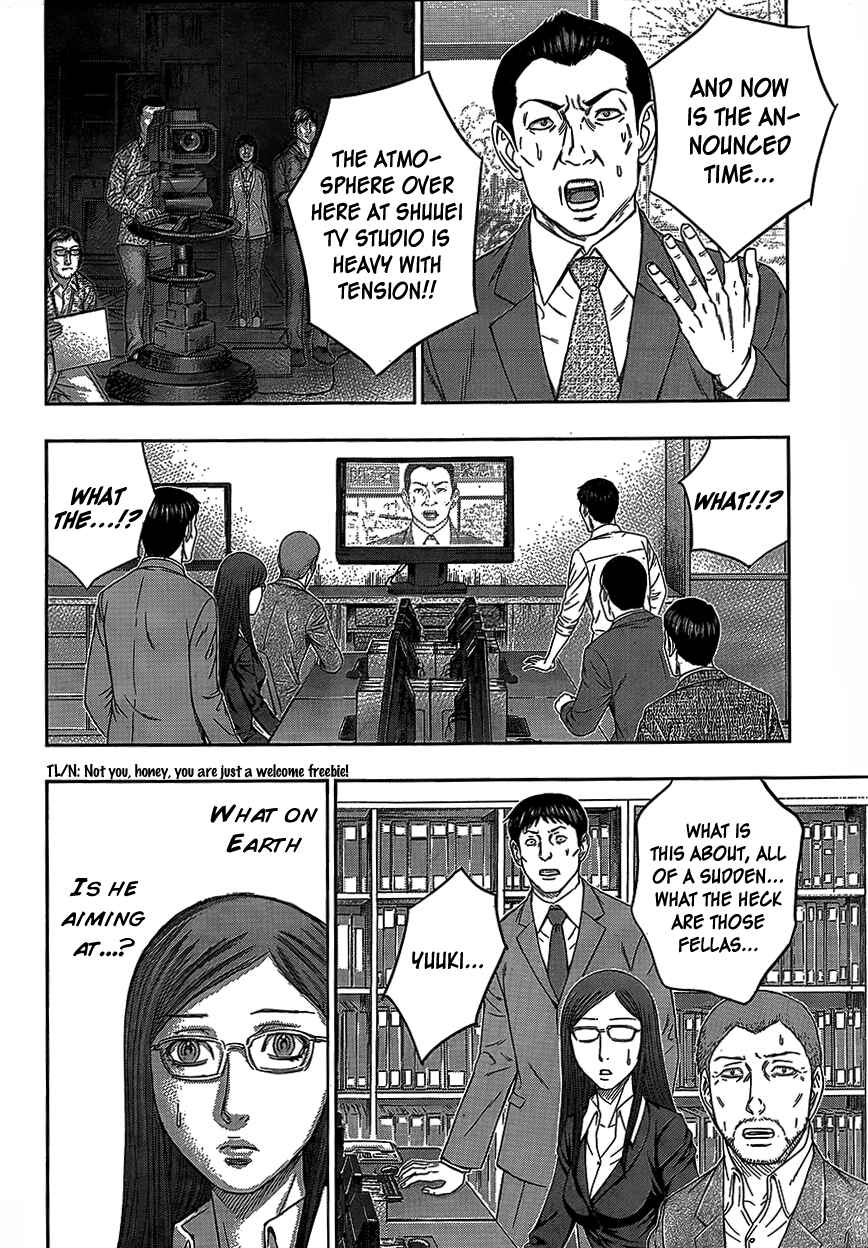 Page 19 Chapter 76 Destroy and Revolution