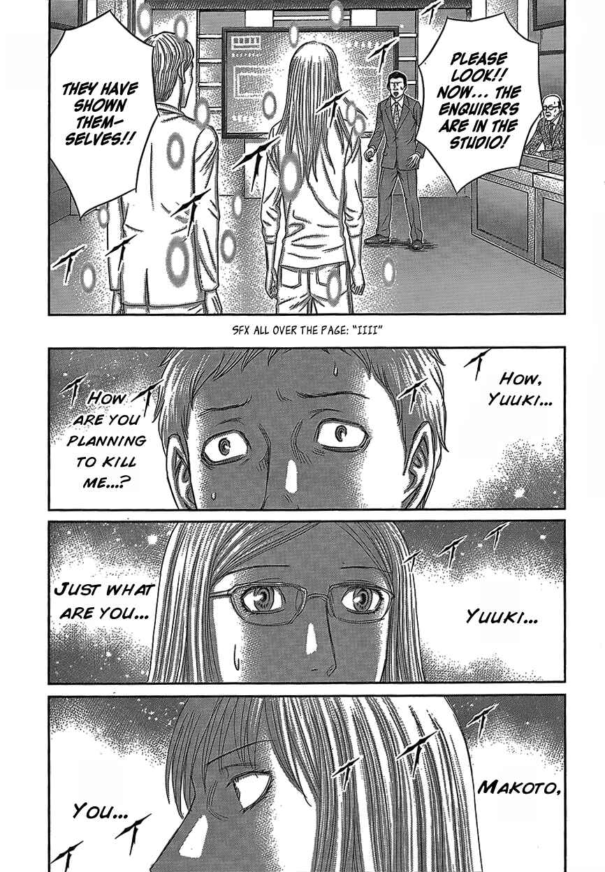 Page 22 Chapter 76 Destroy and Revolution