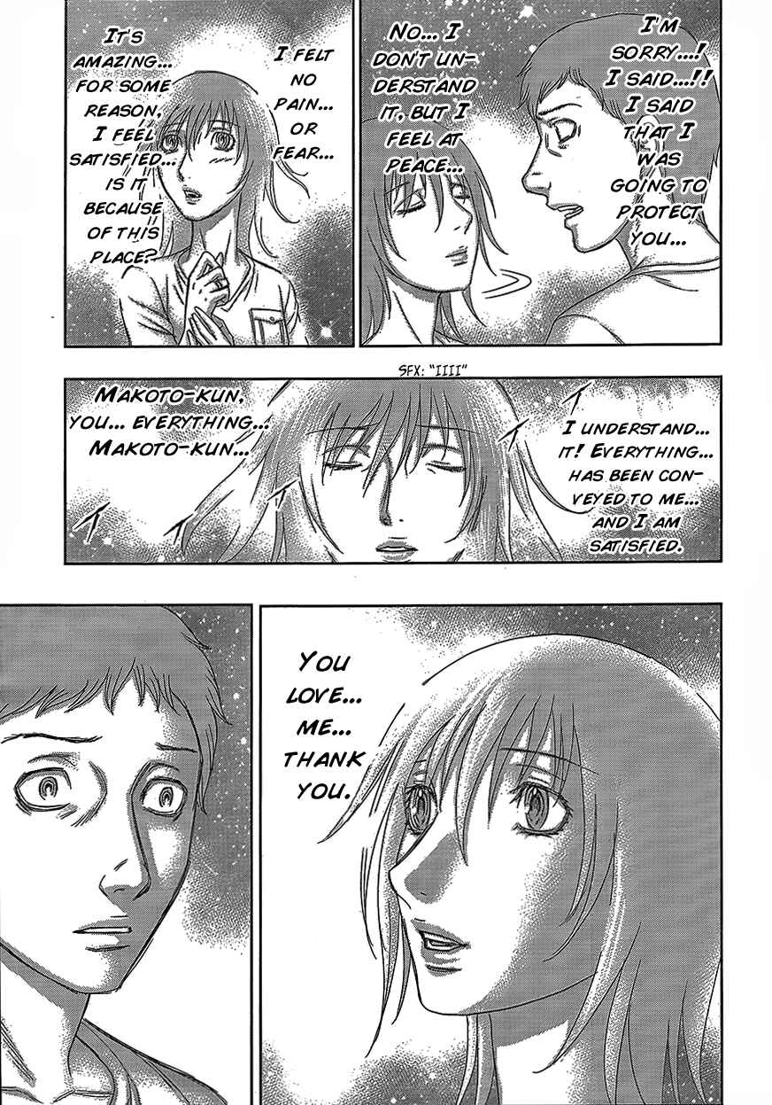 Page 30 Chapter 76 Destroy and Revolution