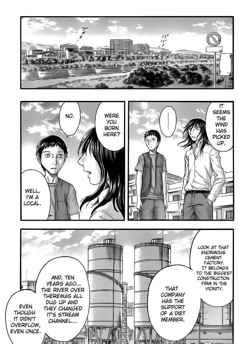 Page 9 Chapter 4 Destroy and Revolution